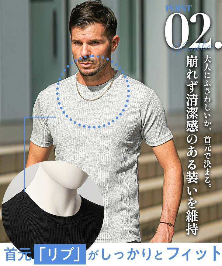 シリーズ待望の新型『ランダムテレコクルーネックカットソー』｜【公式