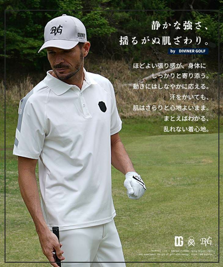 DIVINER GOLF（ディバイナーゴルフ）『ラインデザインポロシャツ
