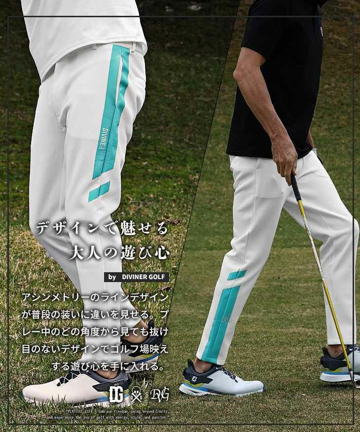 DIVINER GOLF（ディバイナーゴルフ）『ラインデザインパンツ』｜【公式