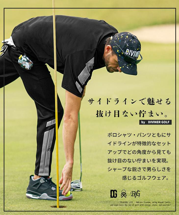 DIVINER GOLF（ディバイナーゴルフ）『ラインデザインSETUP』｜【公式