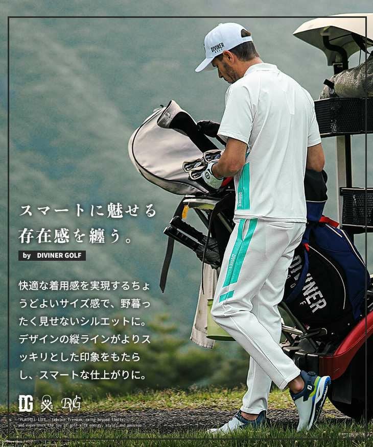 DIVINER GOLF（ディバイナーゴルフ）『ラインデザインSETUP』｜【公式