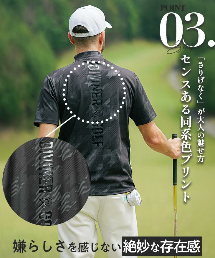 DIVINER GOLF（ディバイナーゴルフ）『チェック半袖モックネック