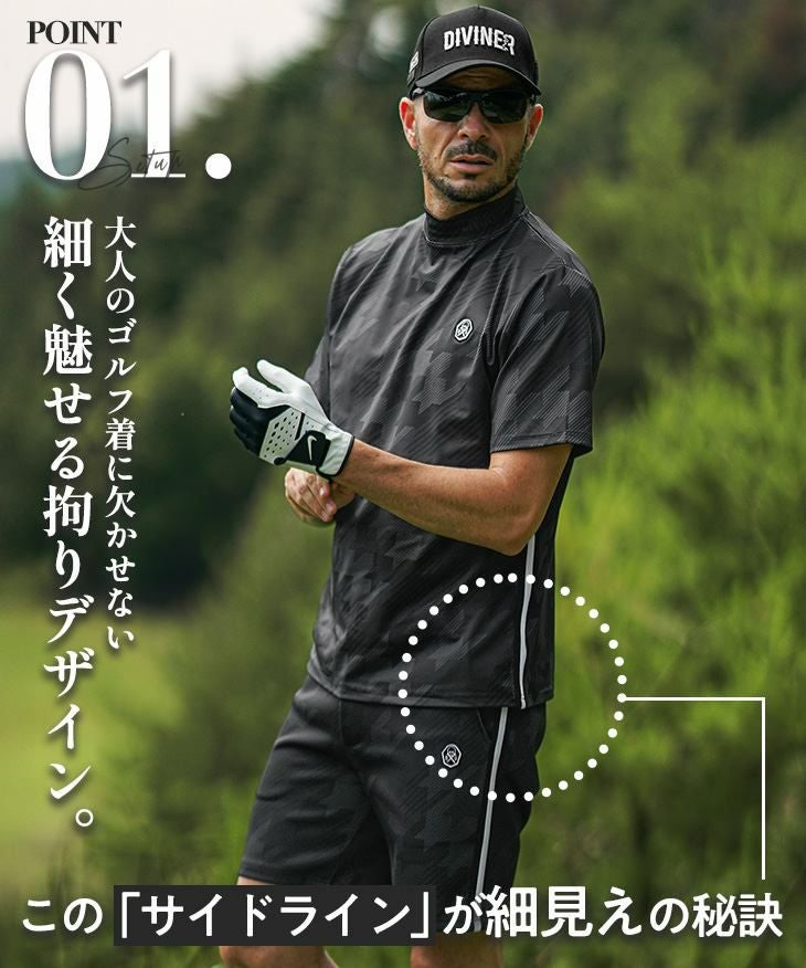 DIVINER GOLF（ディバイナーゴルフ）『総柄半袖シャツセット』
