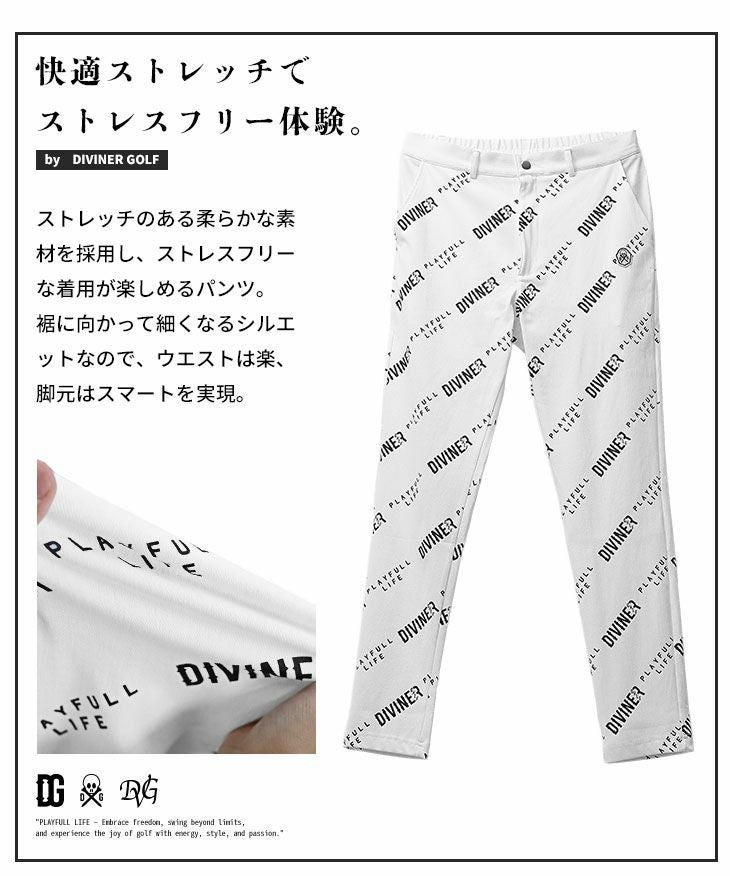 DIVINER GOLF（ディバイナーゴルフ）『ロゴ総柄ストレッチパンツ