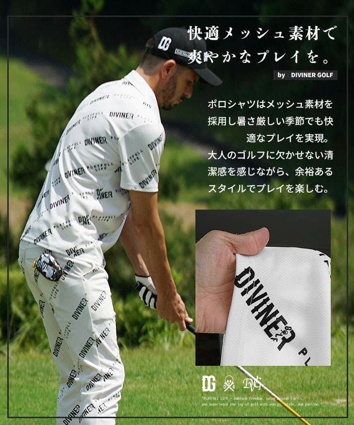 DIVINER GOLF（ディバイナーゴルフ）『総柄ロゴセットアップ』｜【公式
