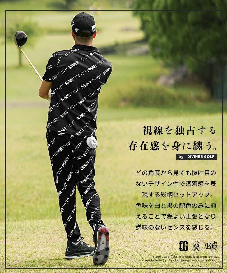 【新品】DIVINER GOLF セットアップ DIVINER GOLF（ディバイナー ゴルフ） セットアップ メンズ : ZOZOTOWN