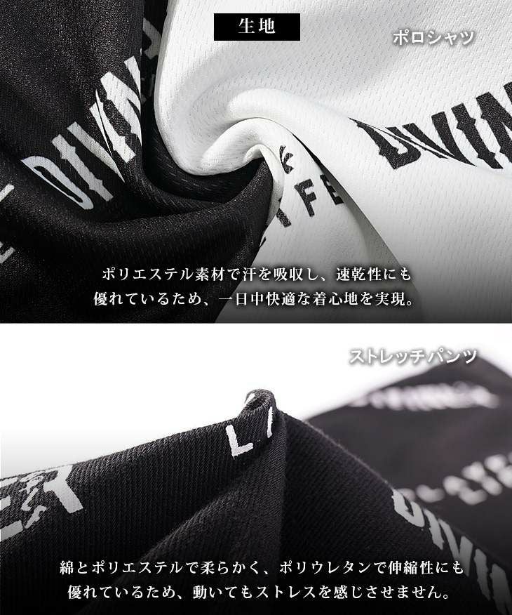 DIVINER GOLF（ディバイナーゴルフ）『総柄ロゴセットアップ』｜【公式