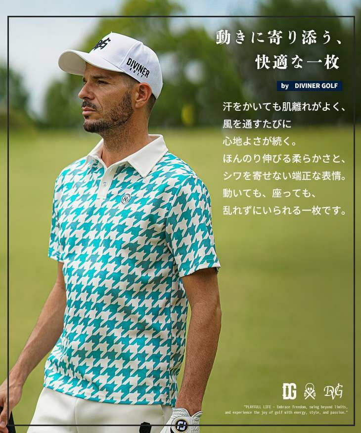 DIVINER GOLF（ディバイナーゴルフ）『メッシュ千鳥柄ポロシャツ