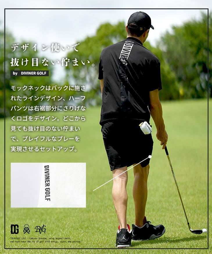 DIVINER GOLF（ディバイナーゴルフ）『シャカハーフパンツセット