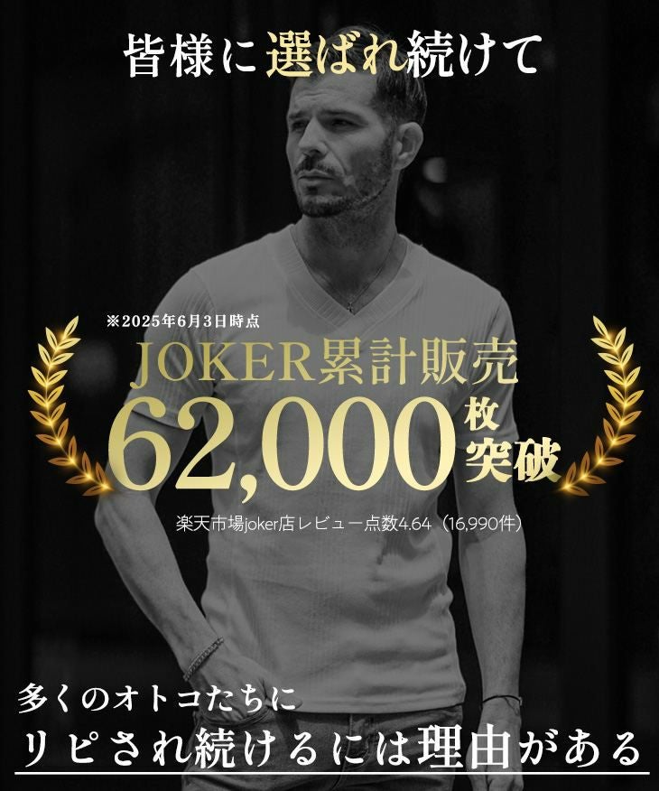筋肉盛れを叶える！／「 ランダムテレコ Vネック Tシャツ 」｜【公式