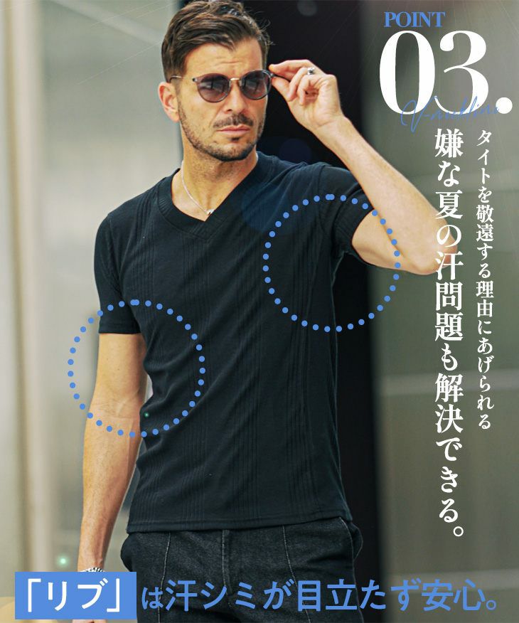 筋肉盛れを叶える！／「 ランダムテレコ Vネック Tシャツ 」｜【公式