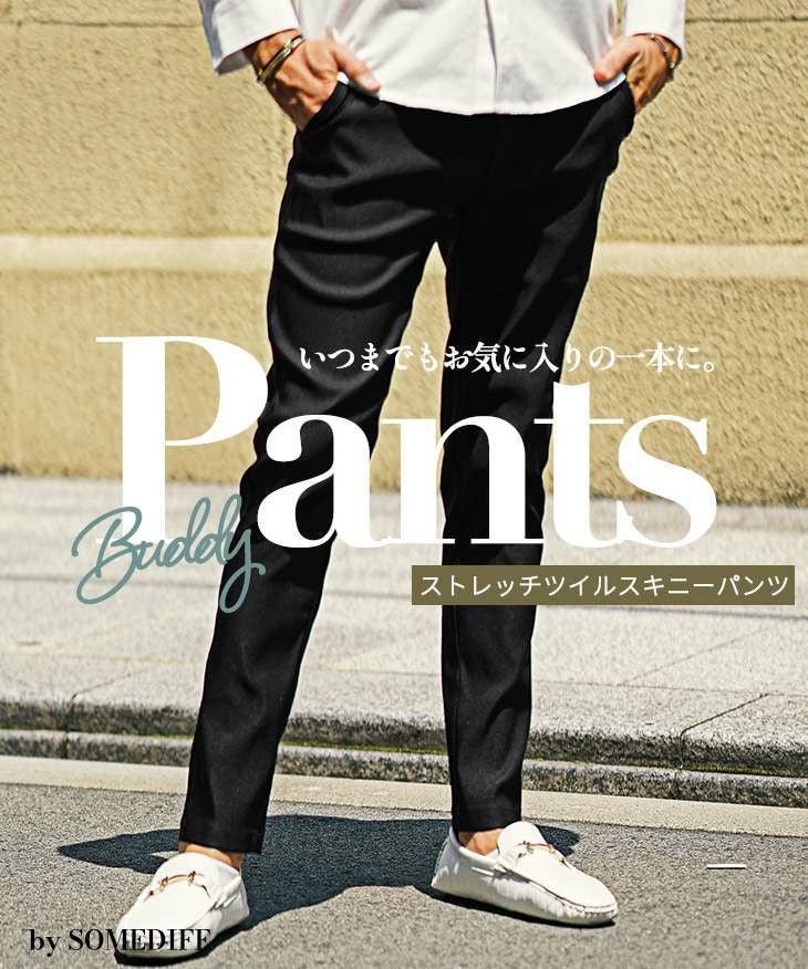 ストレッチスキニーパンツ（ウエスト前開きタイプ）｜【公式】joker