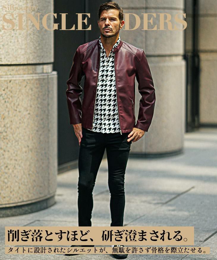 愛すべき、男のワードローブ『PUレザーシングルライダース』｜【公式