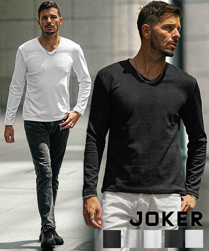 長袖Tシャツ・ロンT | 【公式】joker（ジョーカー）