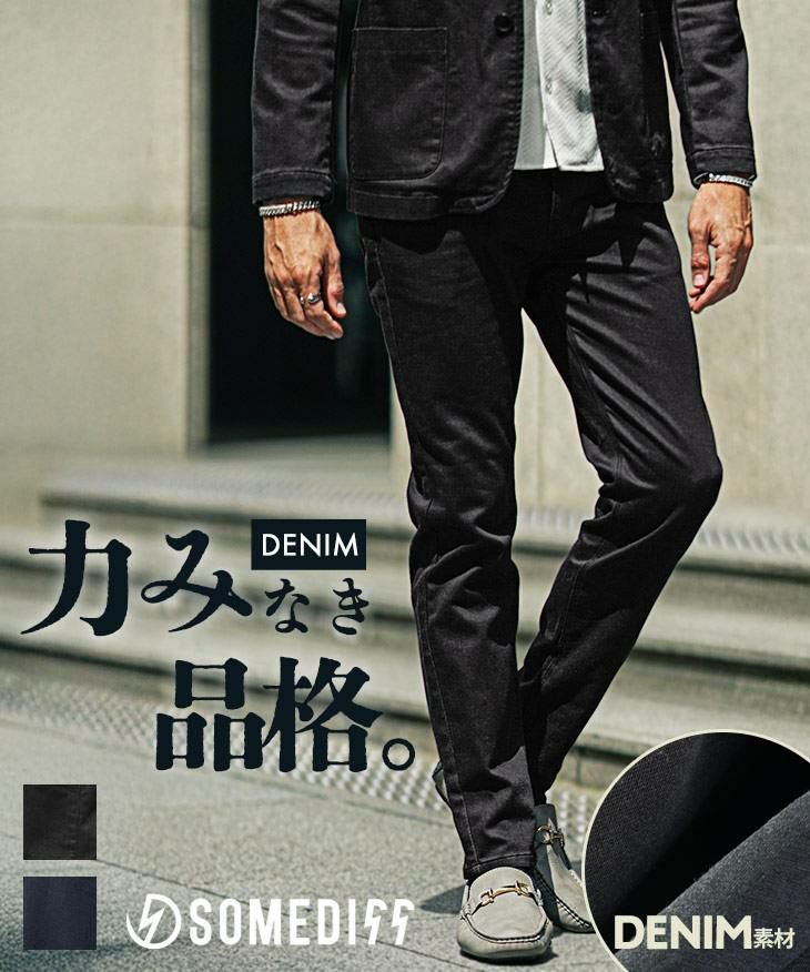 カットデニムコーティングテーパードパンツ｜【公式】joker（ジョーカー）