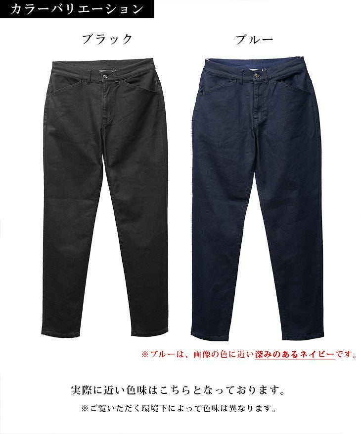 カットデニムコーティングテーパードパンツ｜【公式】joker（ジョーカー）