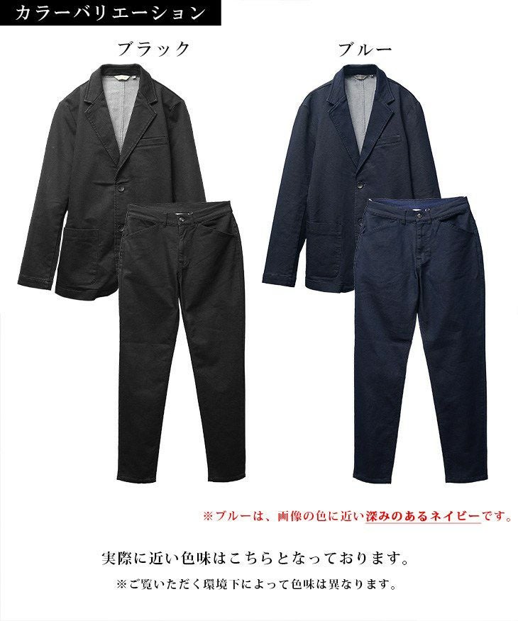 カットデニムコーティングジャケットセットアップ｜【公式】joker