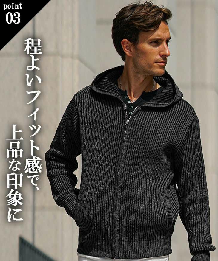柔らかに品格を纏う『縦畝ニットジップアップパーカー』｜【公式