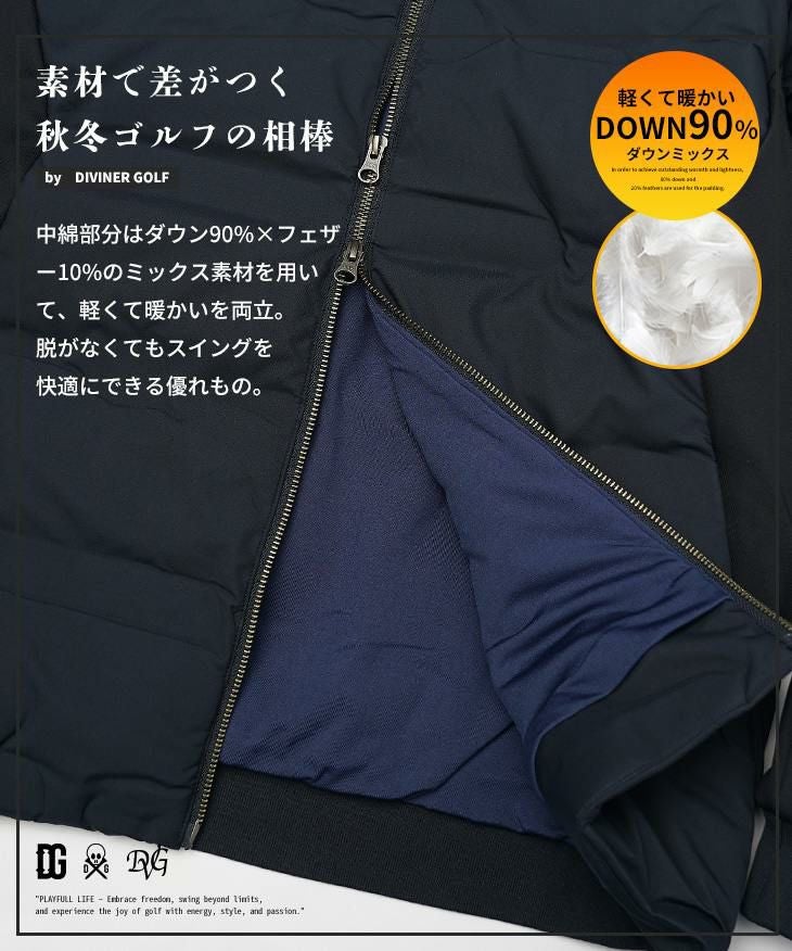 DIVINER GOLF（ディバイナーゴルフ）『圧着キルトダウン』｜【公式