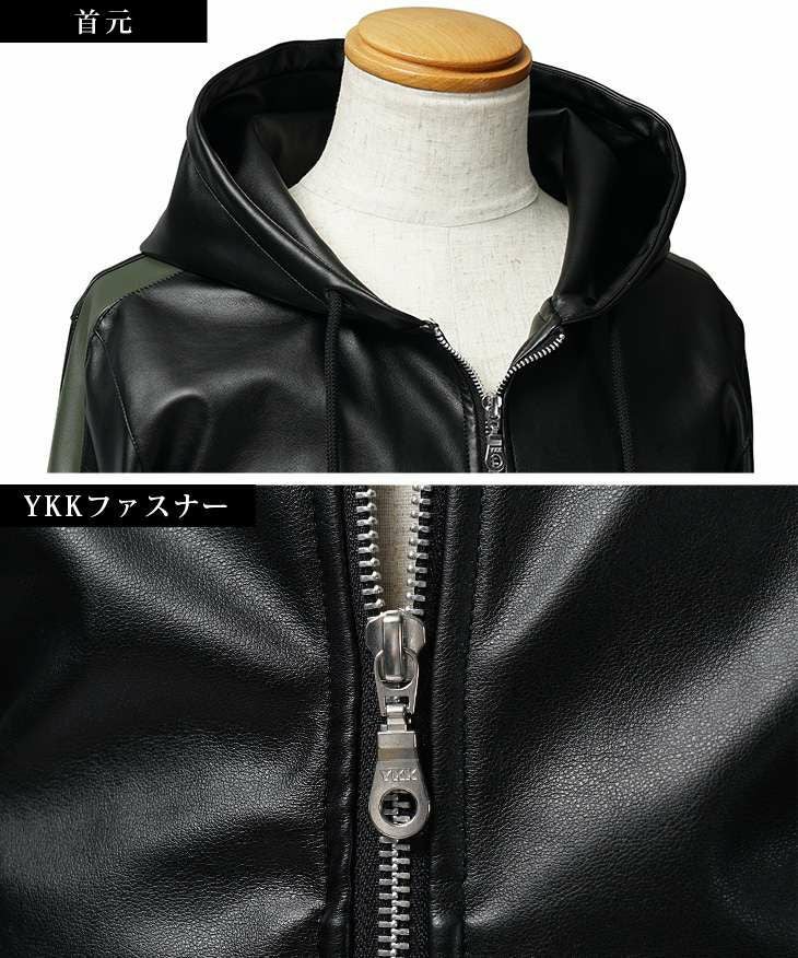 激安　半額　赤字価格　新品未使用  joker  PUレザー  フルジップパーカー  セットアップ　L PUレザーパーカーセットアップ｜【公式】joker（ジョーカー）