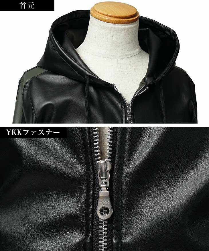 レザーパーカー　archive ボアデザイン　ジップアップパーカー　ダークコア PUレザーパーカーセットアップ｜【公式】joker（ジョーカー）