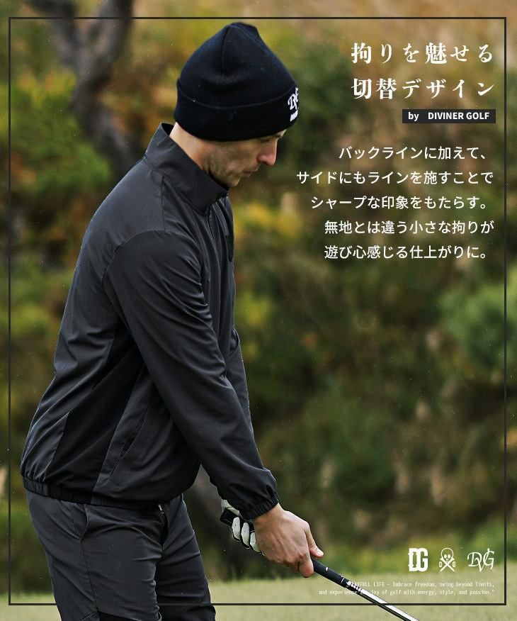 DIVINER GOLF（ディバイナーゴルフ）『シャカジップブルゾン』｜【公式