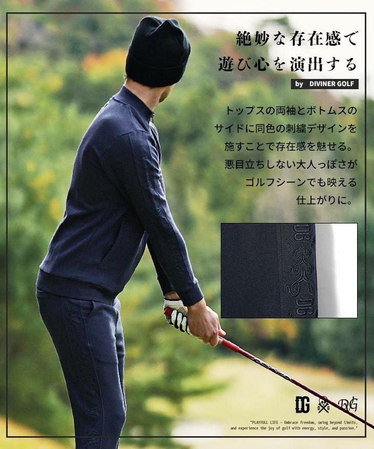 DIVINER GOLF（ディバイナーゴルフ）『スムース刺繍セットアップ
