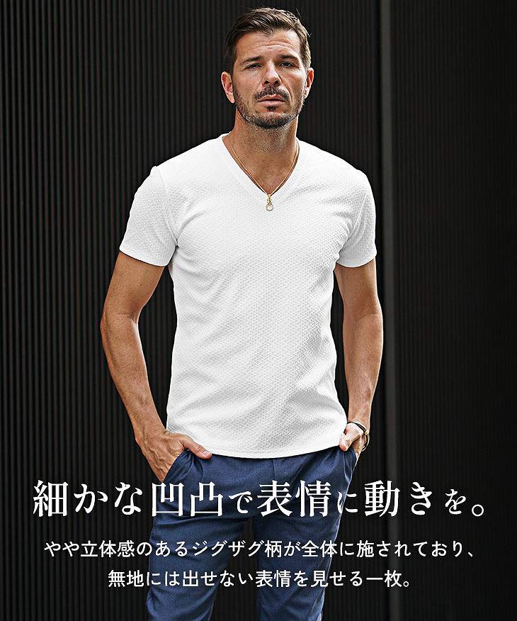 ジグザグストライプ半袖VネックTシャツ｜【公式】joker（ジョーカー）