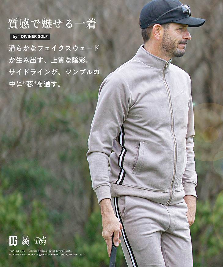 DIVINER GOLF】 フェイクスウェードジャケットセットアップ｜【公式