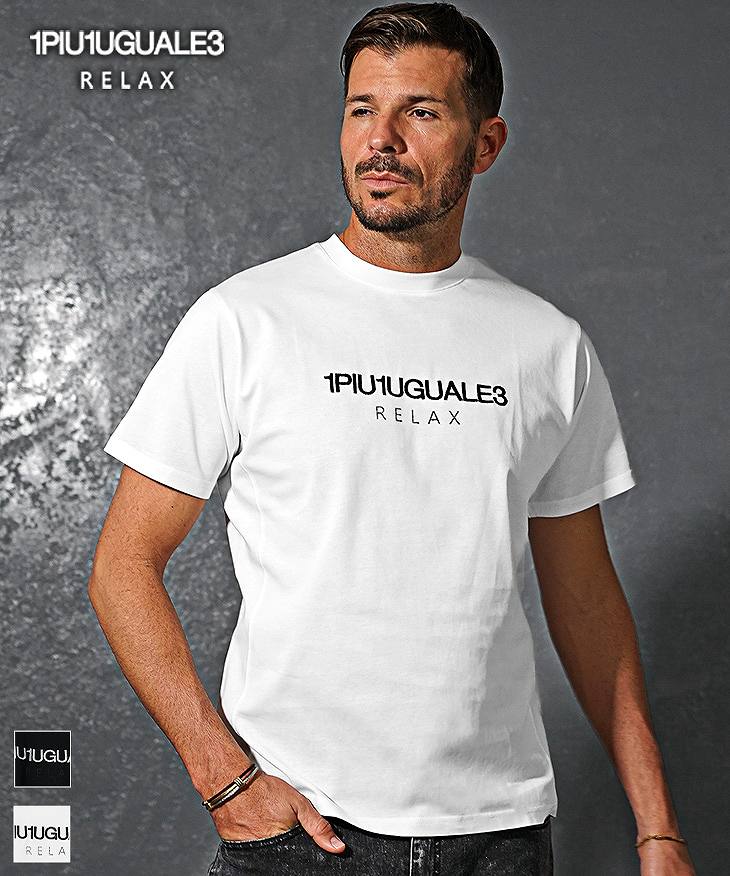 1PIU1UGUALE3 RELAX ウノ ピゥ ウノ ウグァーレ トレ リラックス 1PIU1UGUALE3 RELAX ウノ ピゥ ウノ ウグァーレ トレ リラックス