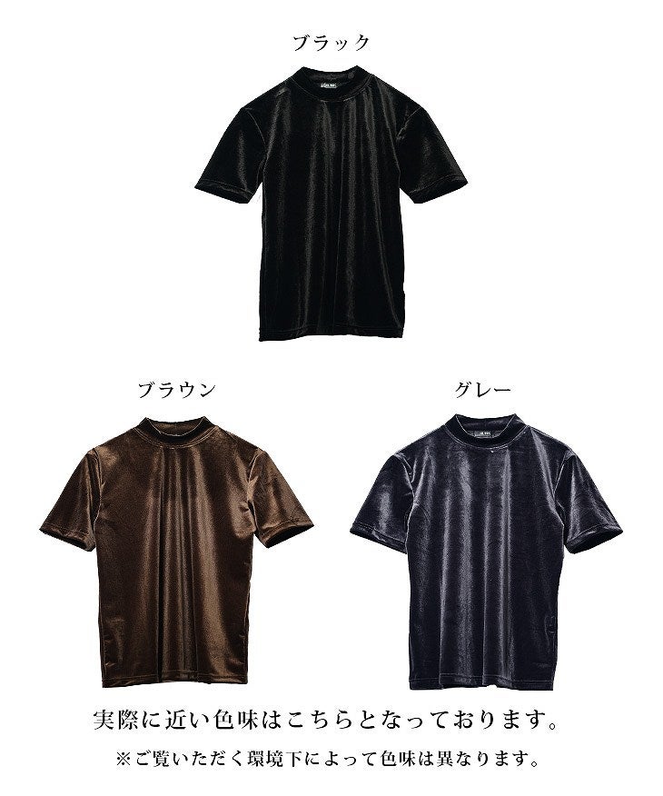 リッチベロアTシャツ｜【公式】joker（ジョーカー）