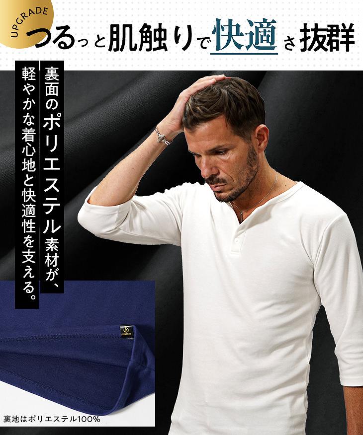 極】プレミアムヘンリーネックTシャツ｜【公式】joker（ジョーカー）