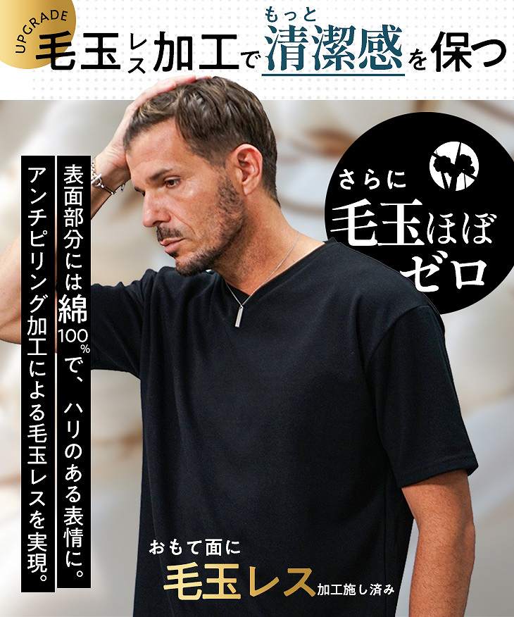 極】プレミアム半袖ビッグTシャツ｜【公式】joker（ジョーカー）