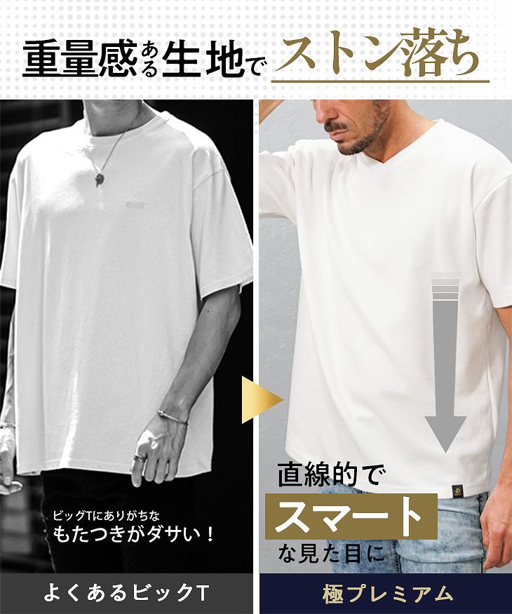 極】プレミアム半袖ビッグTシャツ｜【公式】joker（ジョーカー）
