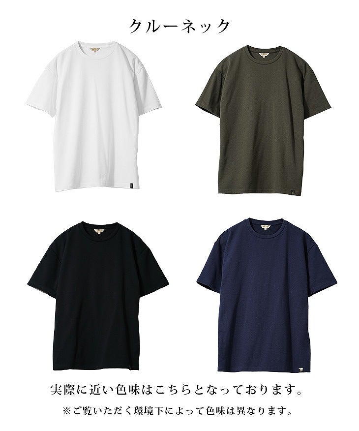 極】プレミアム半袖ビッグTシャツ｜【公式】joker（ジョーカー）