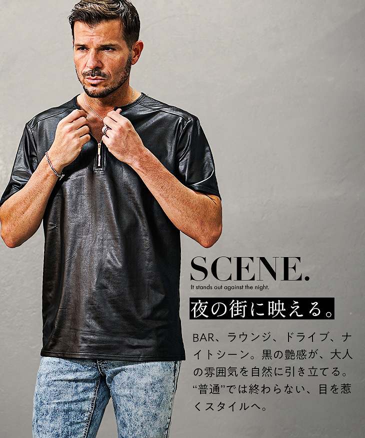 PUレザーハーフジップTシャツ｜【公式】joker（ジョーカー）
