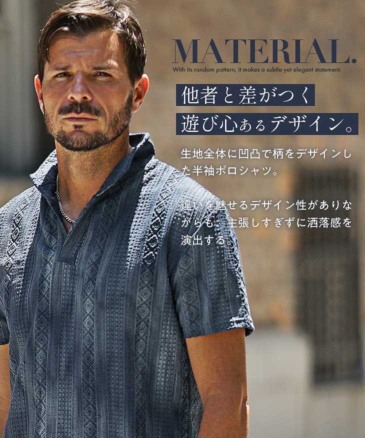ムラ染め加工ケーブルイタリアンカラー半袖ポロシャツ｜【公式】joker