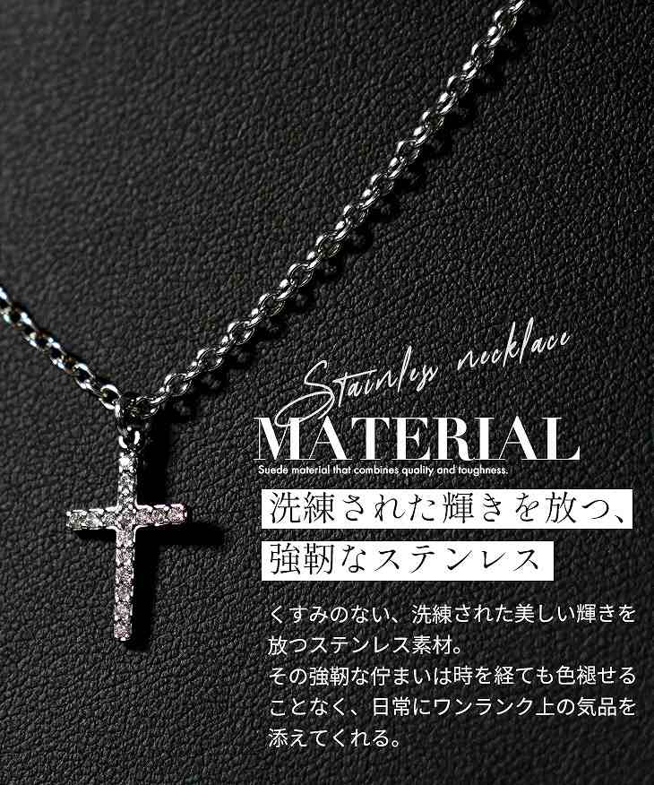 ファーストキスのネックレス　メタルの天使　ヴェネツィアンビーズ　⭐️ ☆匿名☆ ファインスチールクロスネックレス｜【公式】joker（ジョーカー）