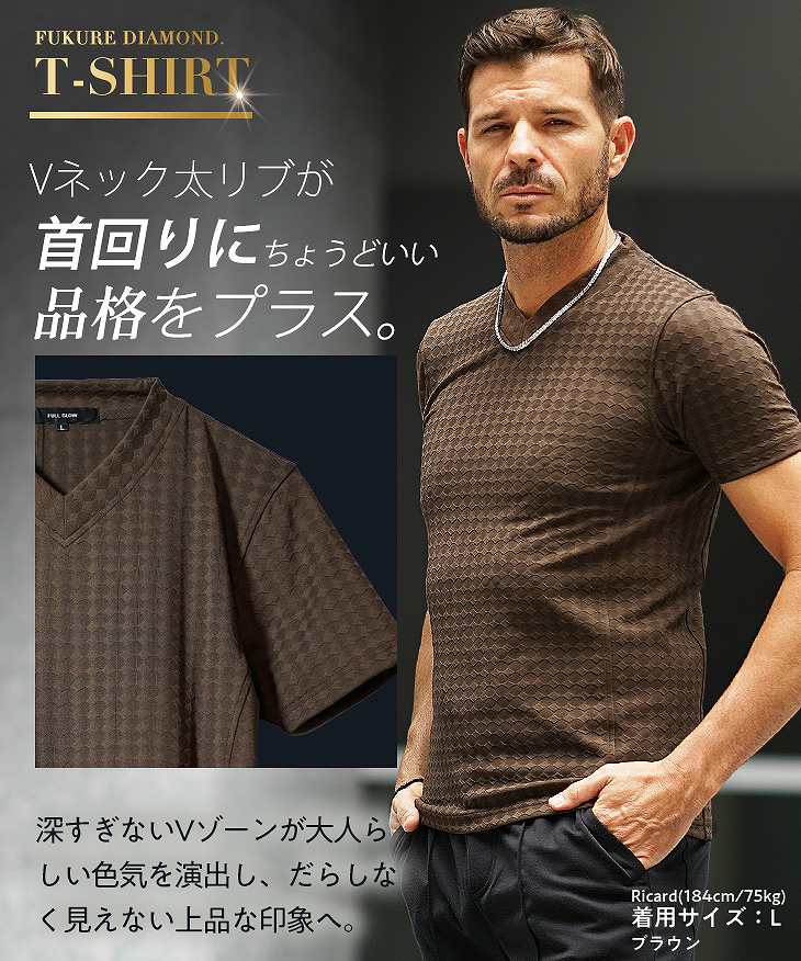 ふくれダイヤ柄VネックTシャツ｜【公式】joker（ジョーカー）