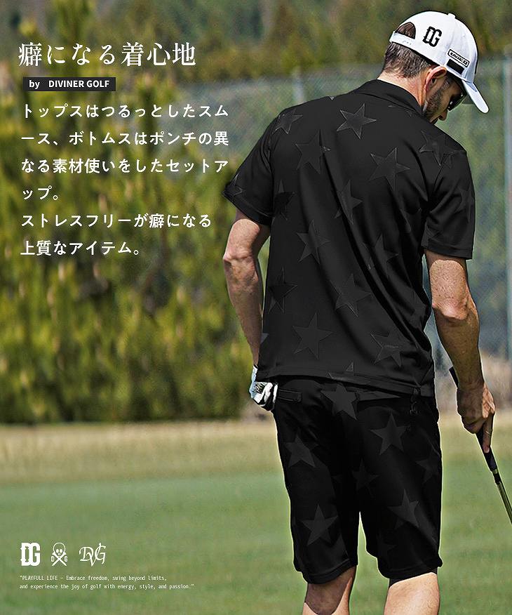 星総柄半袖モックネックTシャツセットアップ｜【公式】joker（ジョーカー）