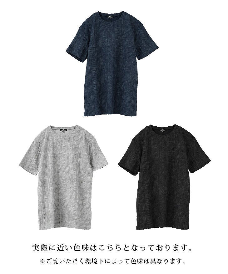 フェード染めケーブル半袖クルーTシャツ｜【公式】joker（ジョーカー）