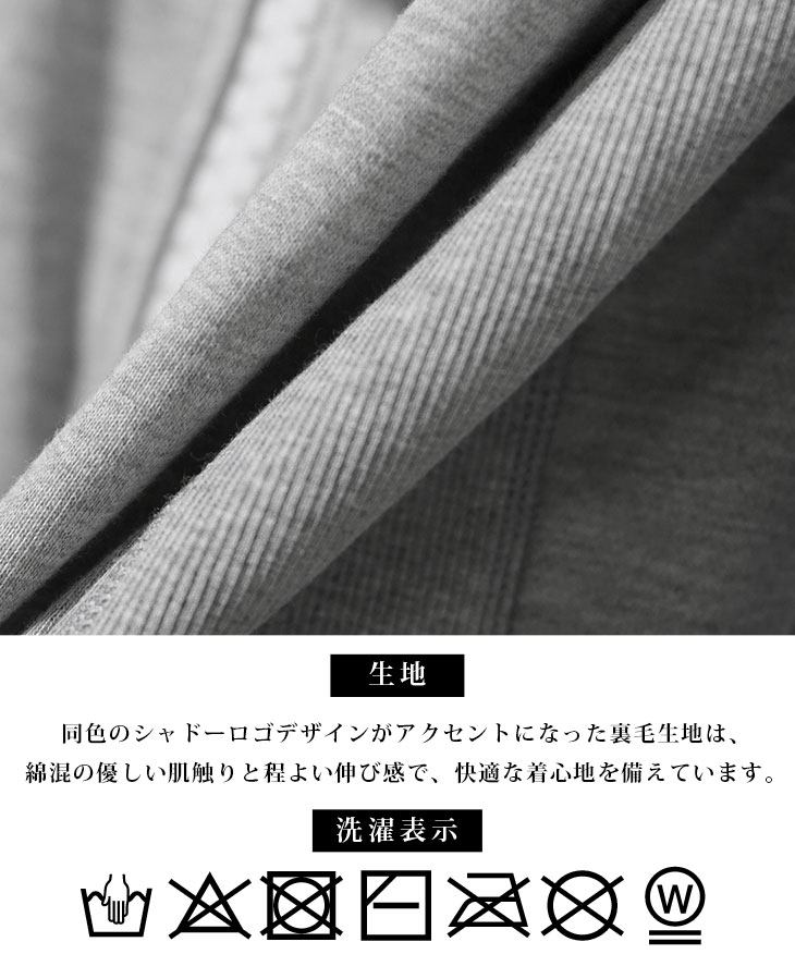 TCFRENCHTERRYSHADOWLOGOHOODIE+PANTS(ssu9263a)｜【公式】joker